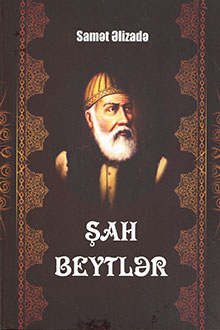 ?ah beytl?r: F�zuli "Divan"?na ??rhl?r